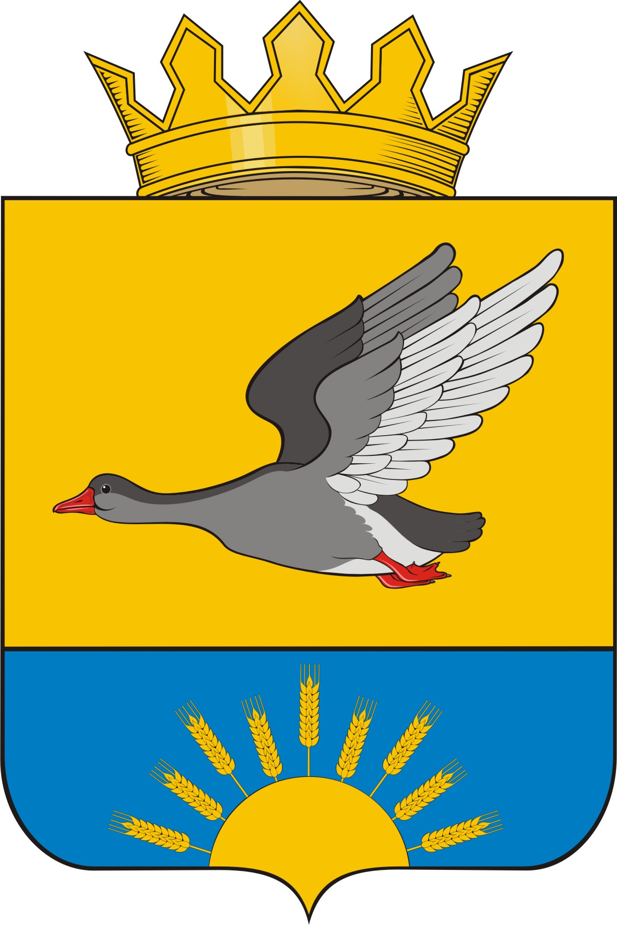 Герб.