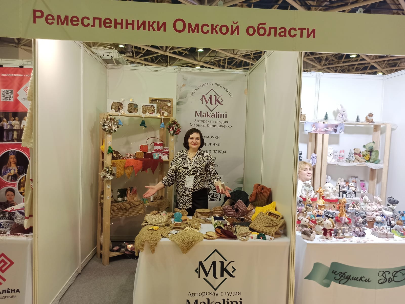 Омские мастера представили свою продукцию на выставке «Ладья. Зимняя сказка-2024».