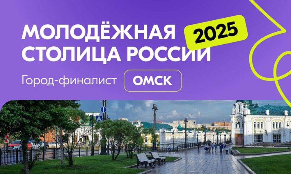 Дети России 2025 Фото