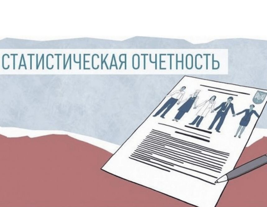 О проведении наблюдения за деятельностью малых предприятий по форме № 3-информ (МП).