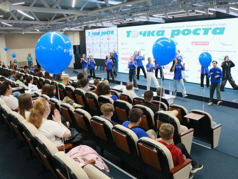 Ребята 13-17 лет приглашаются к участию в областной профильной смене проекта Молодежный бизнес-инкубатор «Точка роста».