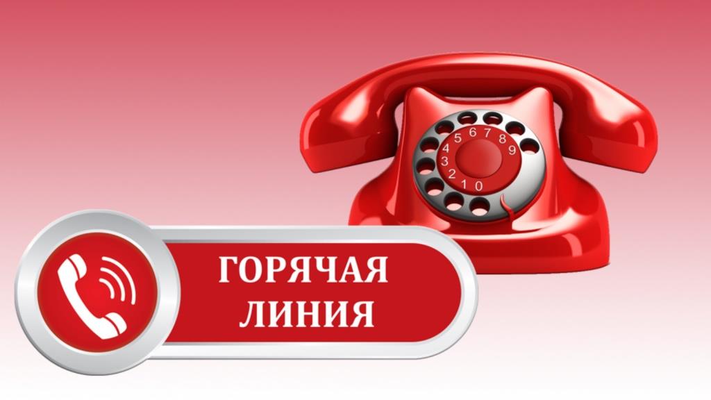 Вниманию потребителей!.