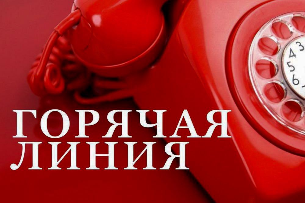 Центр гигиены и эпидемиологии проводит «горячую линию» по платным образовательным услугам.