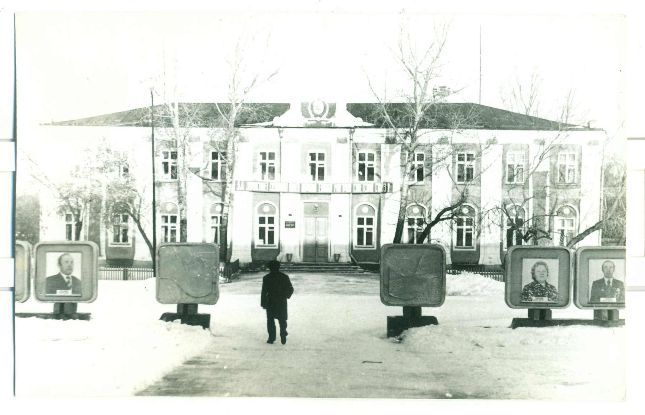 Зданий райисполкома, 1982 год.