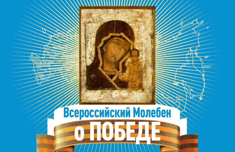 В Омск привезут Казанскую икону Божией матери. В Омск привезут Казанскую икону Божией матери.