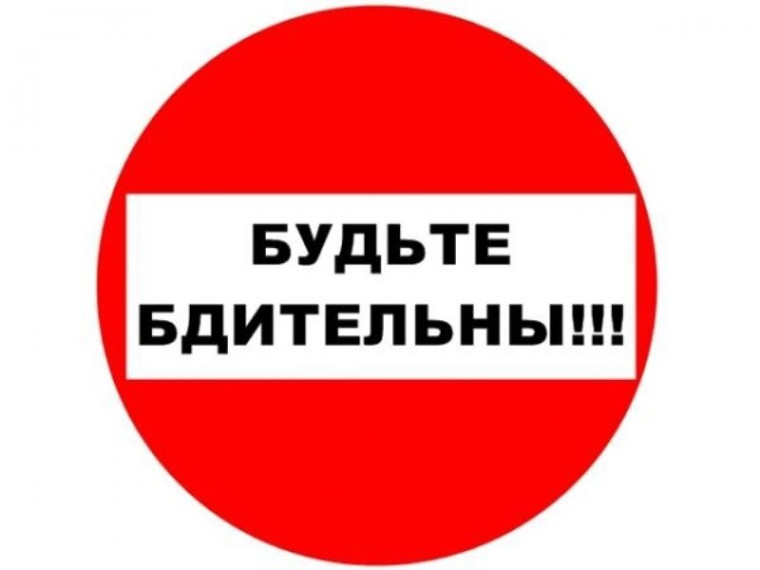 Чаще всего обманывают потребителей старшего поколения. Чаще всего обманывают потребителей старшего поколения.