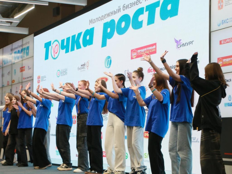 Участники профильной смены проекта «Молодёжный бизнес-инкубатор «Точка роста» представили свои бизнес-идеи. Участники профильной смены проекта «Молодёжный бизнес-инкубатор «Точка роста» представили свои бизнес-идеи.