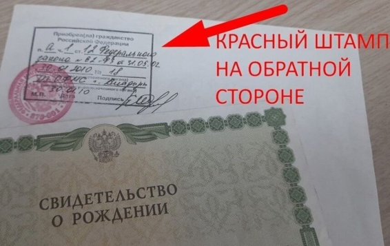 Новое в оформлении регистрации по месту жительства ребенка. Новое в оформлении регистрации по месту жительства ребенка.