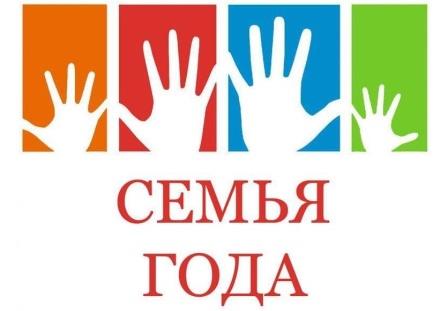 Стартовал прием документов на соискание ежегодной премии губернатора Омской области "Семья года". Стартовал прием документов на соискание ежегодной премии губернатора Омской области "Семья года".