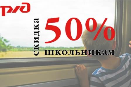 О новых условиях проезда детей в поездах дальнего следования в возрасте 10-18 лет. О новых условиях проезда детей в поездах дальнего следования в возрасте 10-18 лет.