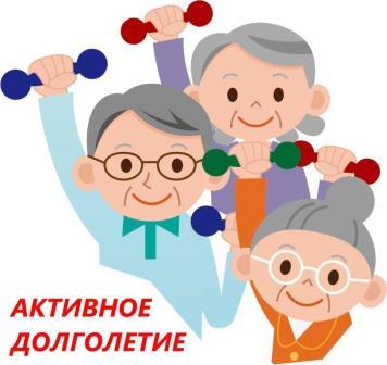 Оконешниковский проект «Активное долголетие» получит президентский грант. Оконешниковский проект «Активное долголетие» получит президентский грант.